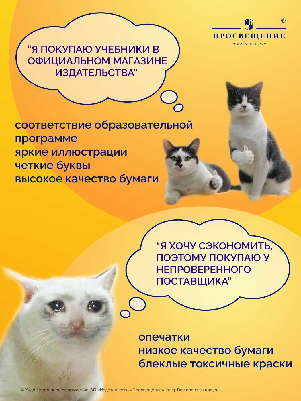 Комплект атласа и контурных карт Просвещение "Сферы", география, 7 класс, 2025 г, мягкий переплет — фото 1