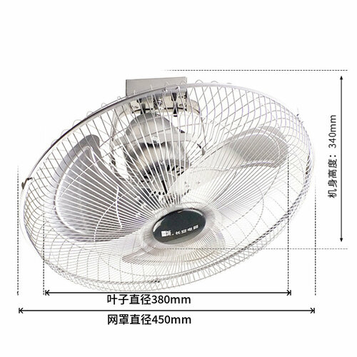 Вентилятор потолочный Changan FAR-16 360 подача воздуха 5-ступенчатая регулировка скорости 6704₽