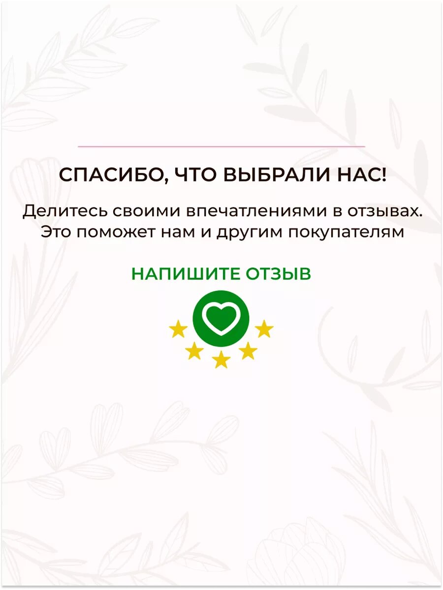 Крем для лица ночной Идеаль крымский питательный — фото 1