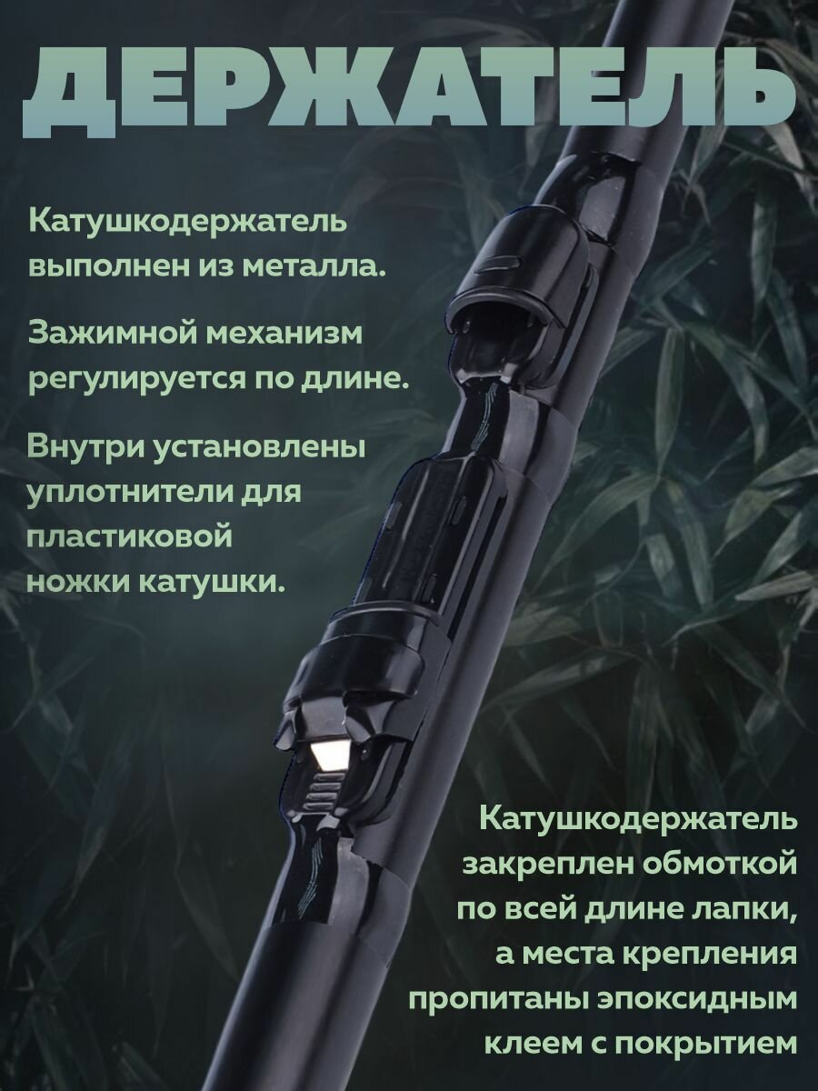 Удочка карбоновая складная с кольцами FRECCIA 5 метров — фото 1