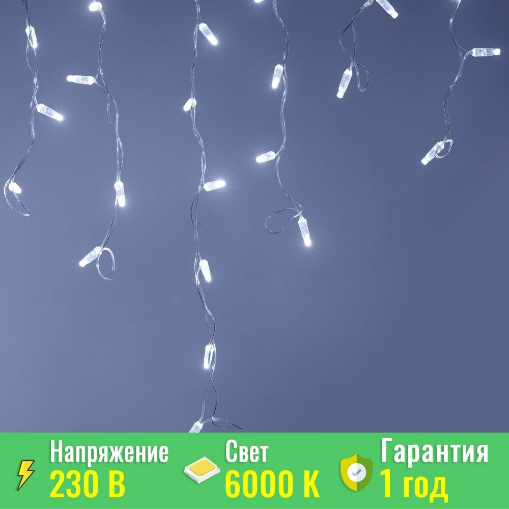 Светодиодная гирлянда ARD-EDGE-CLASSIC-2400x600-CLEAR-88LED-STD WHITE (230V, 6W) (ARDCL, IP65) Arlight 026002