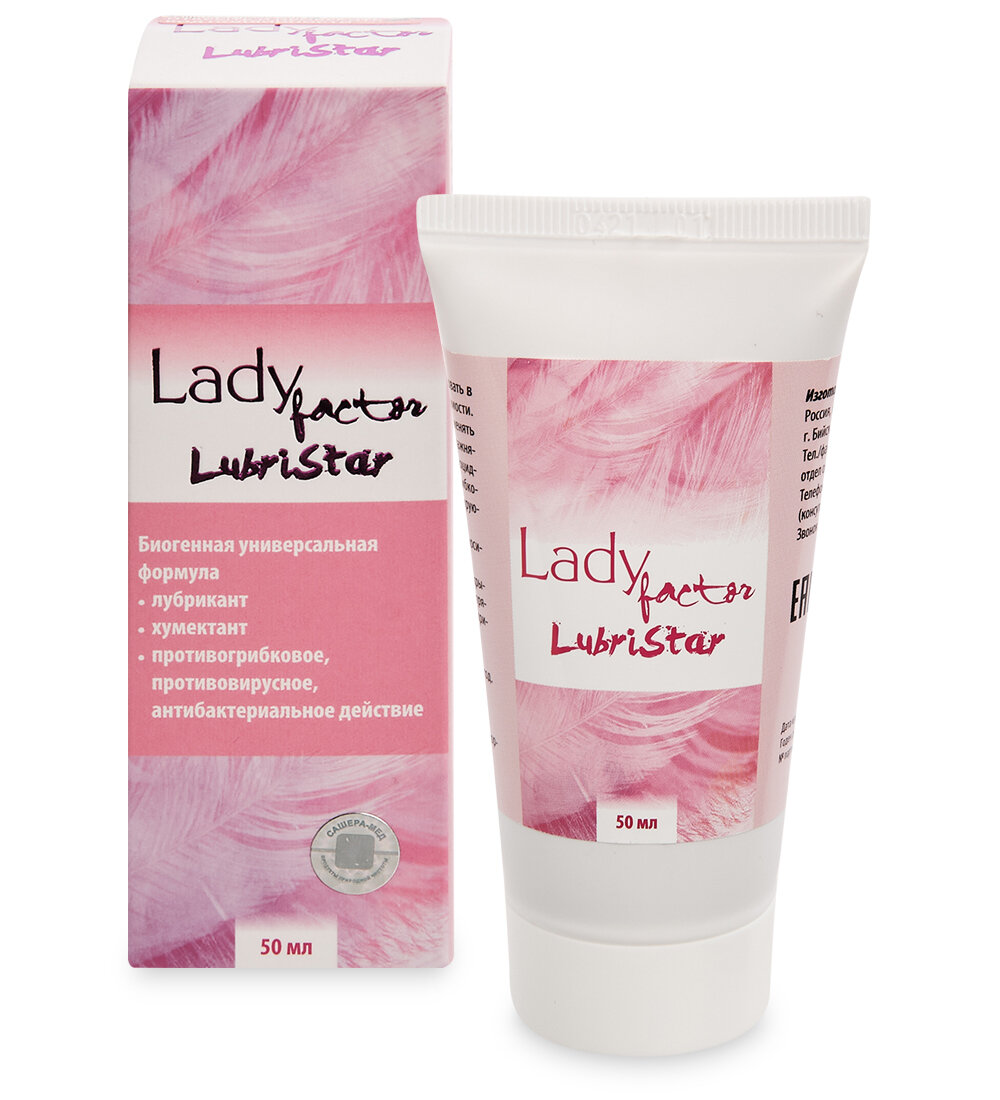LadyFactor LubriStar гель полипреноловый нативный универсальный, 50 мл A2163380