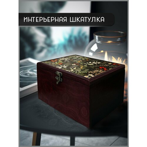 Шкатулка интерьерная вишня для украшений универсальная 22x17x12 см эстетика Гербарий магия целебные травы растения атмосфера цветы сад винтаж - 2259 3190₽