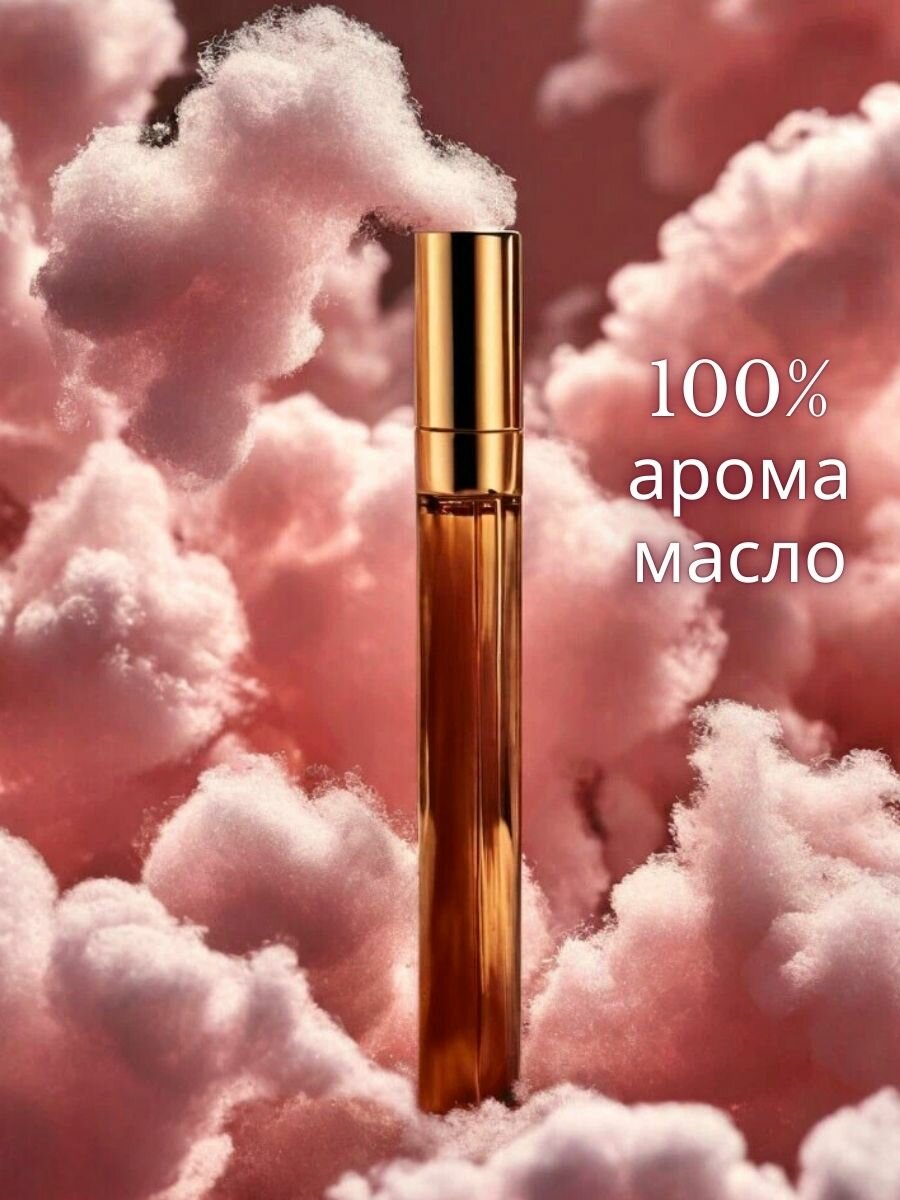 Масляные духи с роллером Сахарная вата AROMAKO 3 мл, Ароматическое масло, роллербол сладкий ванильный — фото 1