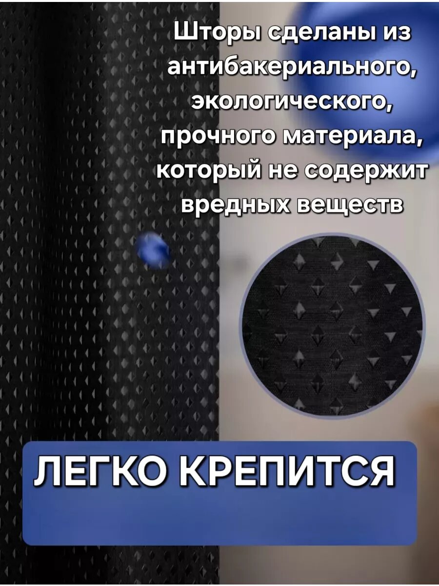 Штора для ванной ЮсExpress, водонепроницаемая, полиэстер, 180x180см, кольца в комплекте, черная — фото 1