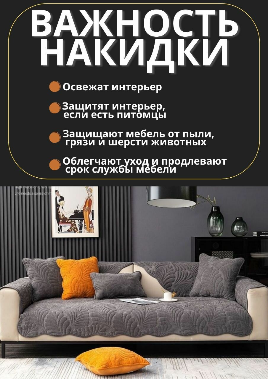 Дивандек для дивана, 70х70см — фото 1