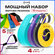 Резинки для фитнеса HARBR FITNESS набор 10 в 1