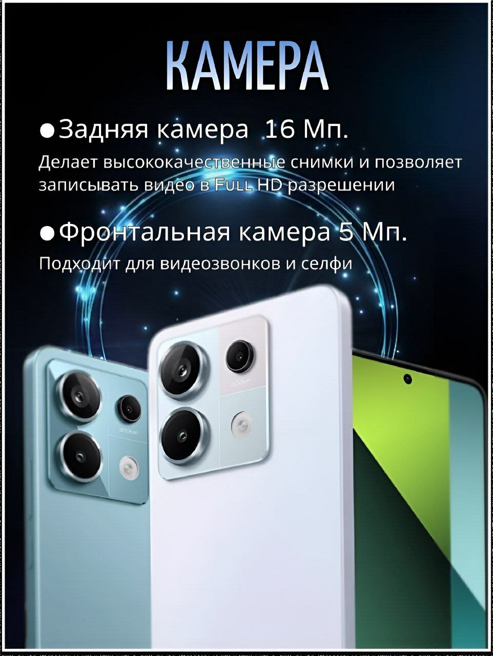 Смартфон Xiaomi Redmi Note 13 Pro 4G 8/256 ГБ RU, Dual nano SIM, forest green — фото 1