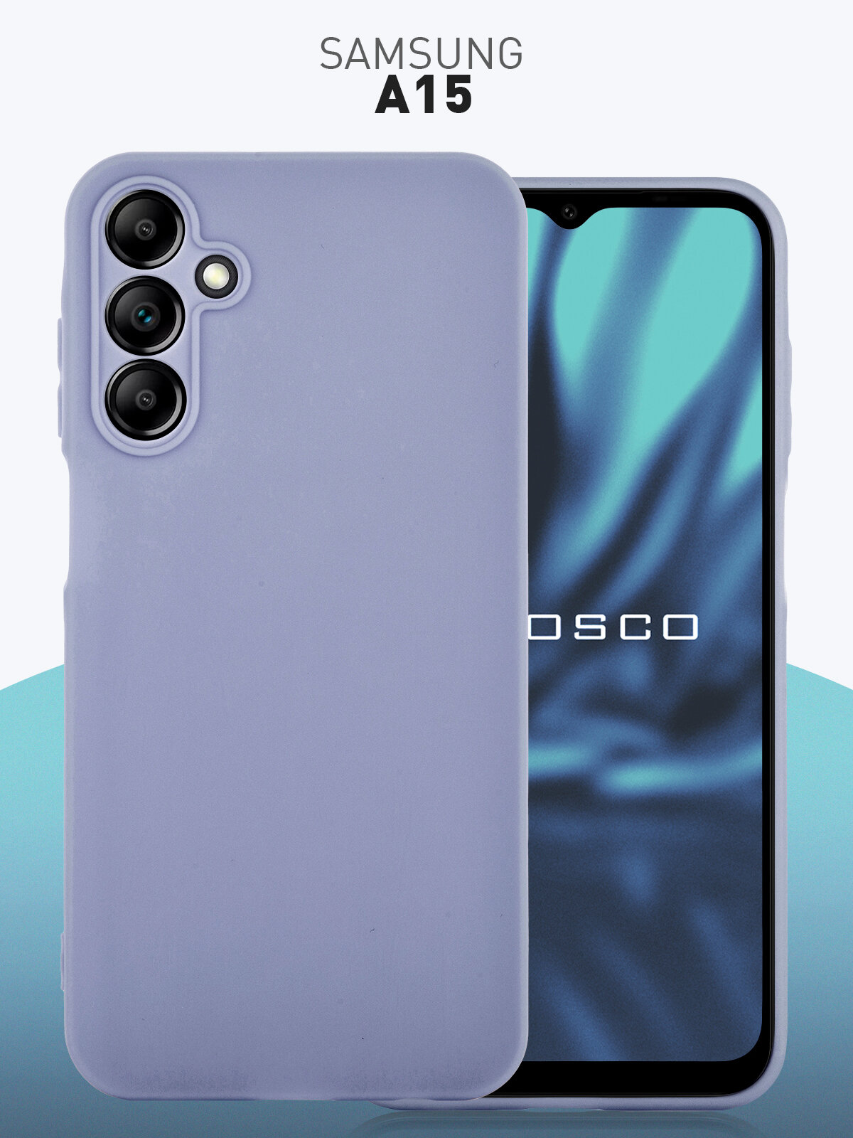 Матовый силиконовый чехол Rosco на Samsung Galaxy A15 (Самсунг Галакси А15), тонкий, сине-фиолетовый