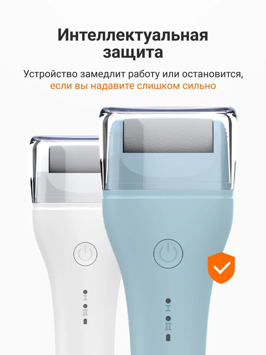 Картинки Электрическая пилка Beheart M-10, для педикюра, голубая, 3Вт