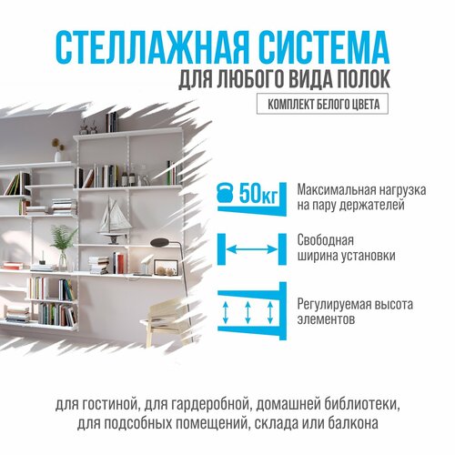 Комплект стеллажной системы хранения Стеллаж металлический РМ-03Б ФОРТ РЭМО для дома дачи гаража гардеробной кладовки подвала мастерской склада 8080₽