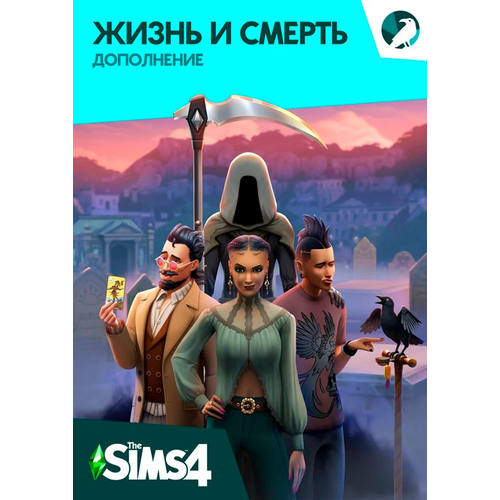 Игра The Sims 4 Жизнь и смерть для PCMac дополнение активация EA appOrigin электронный ключ 4490₽