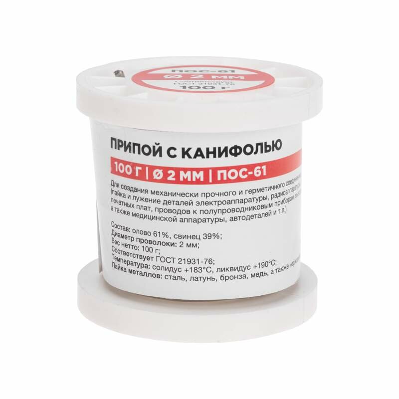 Припой с канифолью Пос-61, 100г, O2мм, (олово 61%, свинец 39%), катушка Rexant 09-3173 .