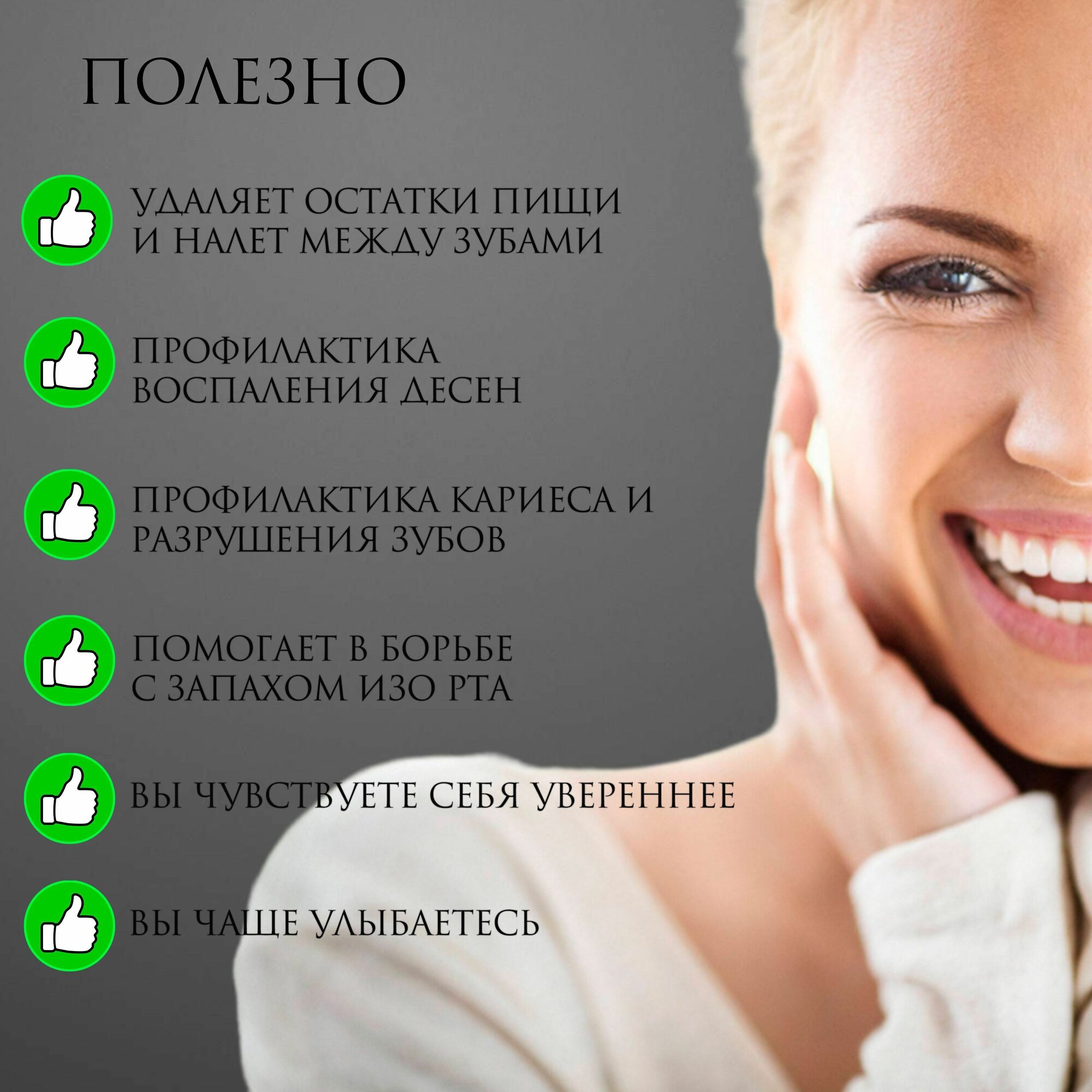 Зубочистки Зубная нить, зубочистки, флоссеры с зубной нитью и зубочисткой Tree Doctor, 50шт