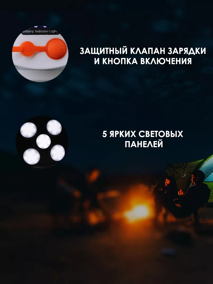 Фонарь складной с индикатором заряда — фото 1