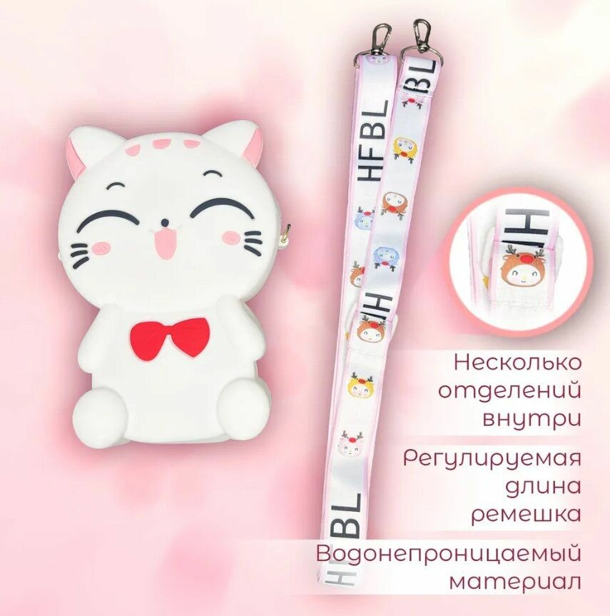 Сумка Present61, фактура гладкая, белая — фото 1