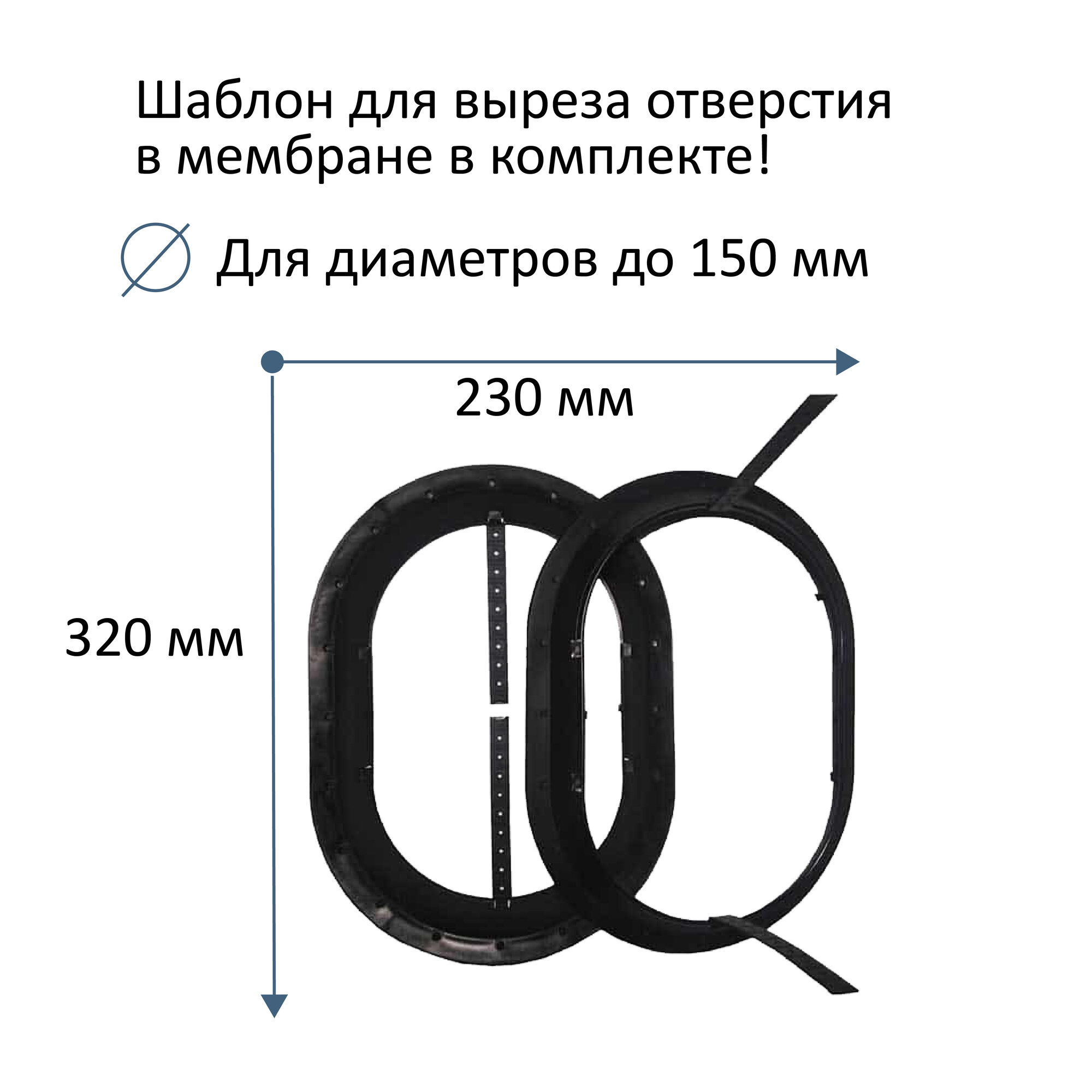 Гидрозатвор POLIVENT, накладной, черный, для всех типов кровли — фото 1