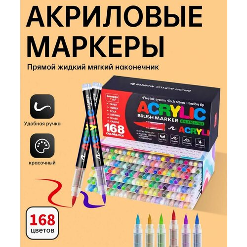 Маркер 8396₽