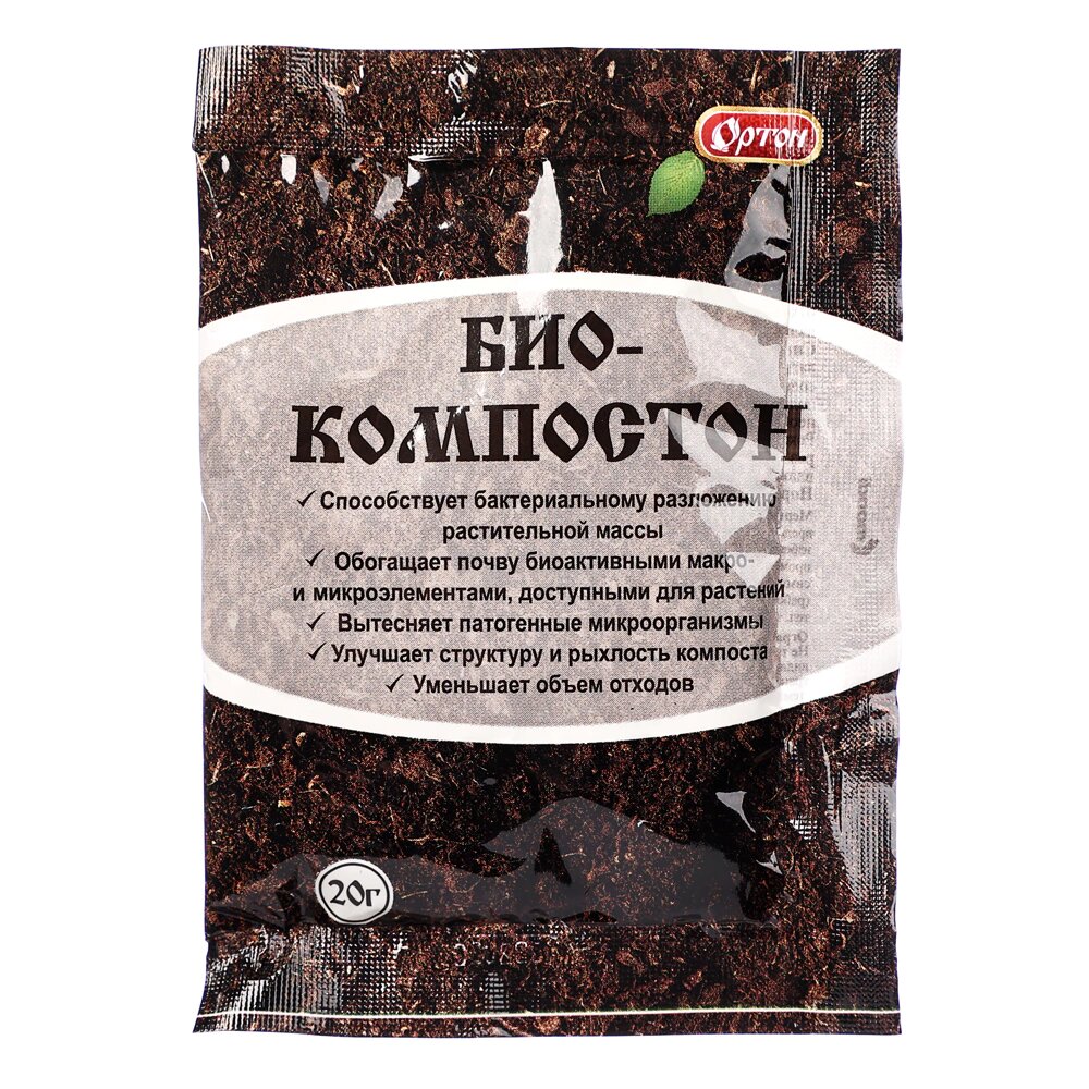 Биологический активатор компостирования биокомпостон 20 г