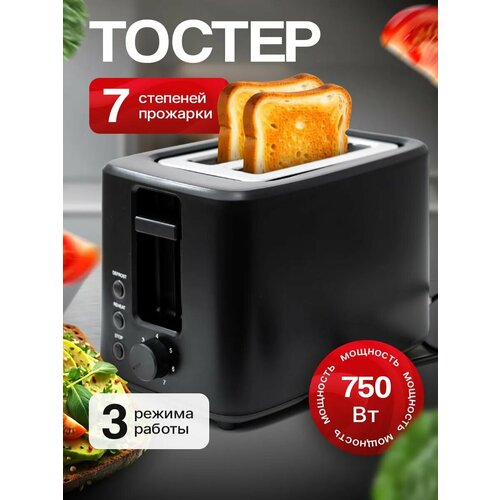 Тостер для хлеба CRONIER CR-1718 белый 7 режимов авто выключение 2193₽