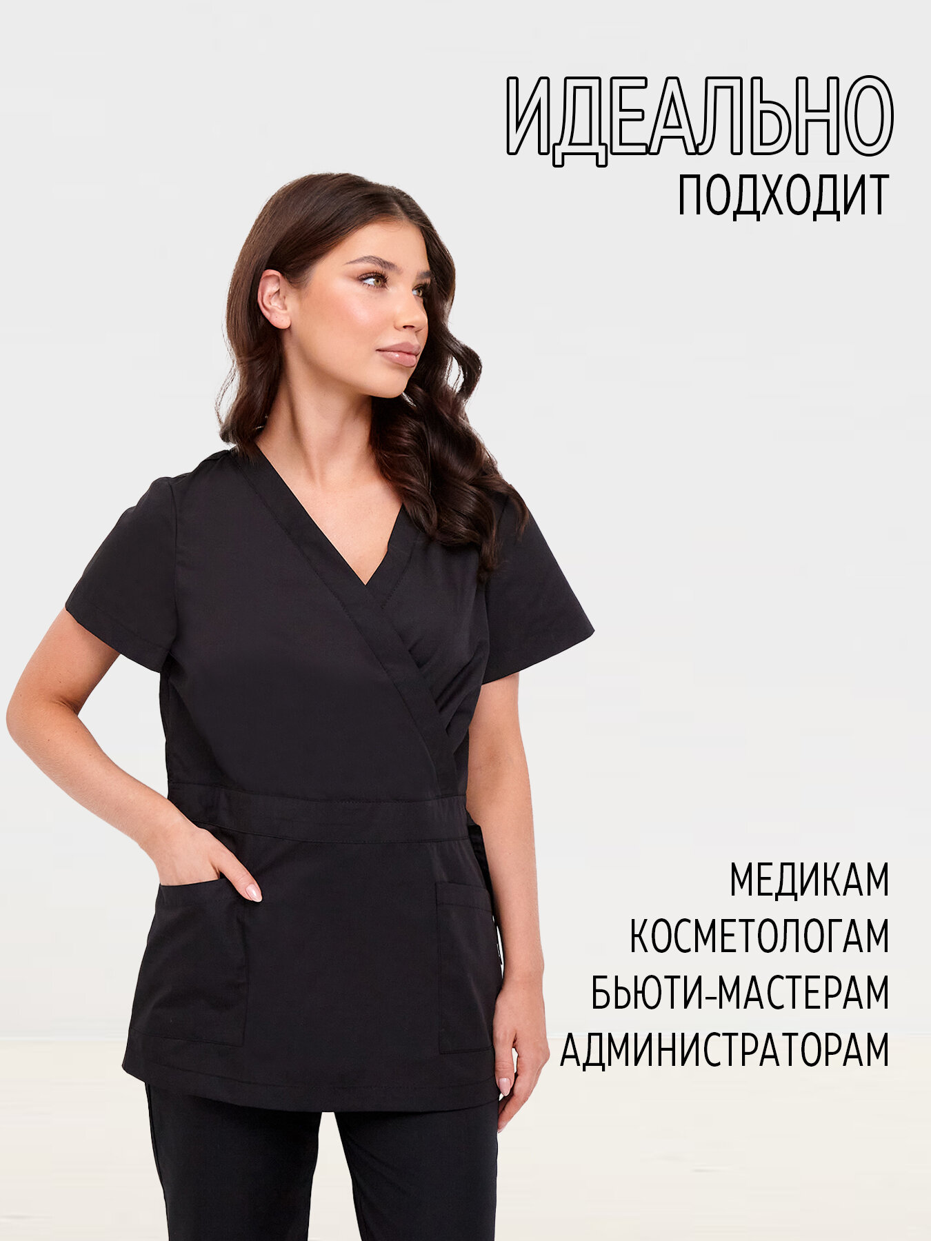 Медицинский костюм — фото 1