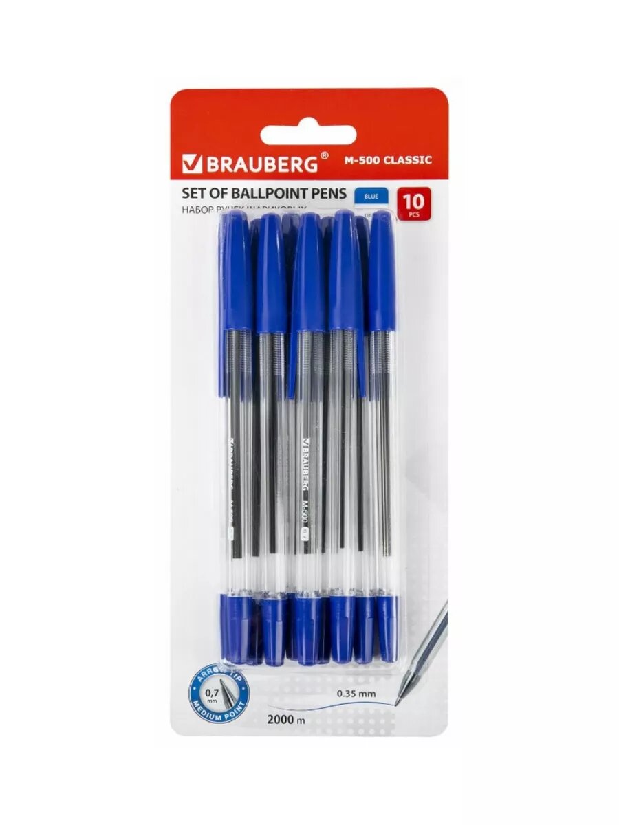 Ручки шариковые синие для школы набор 10 штук — фото 1