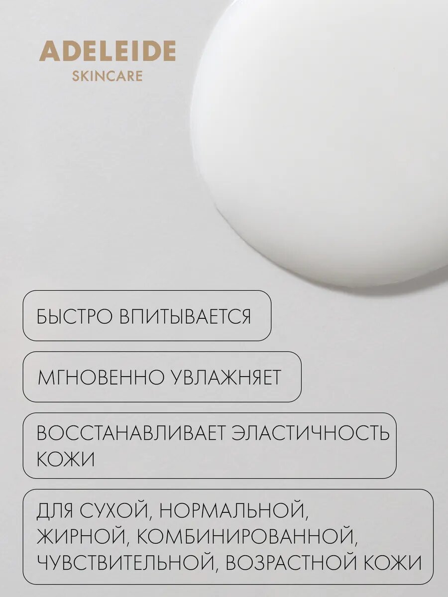 Сыворотка для лица с церамидом — фото 1