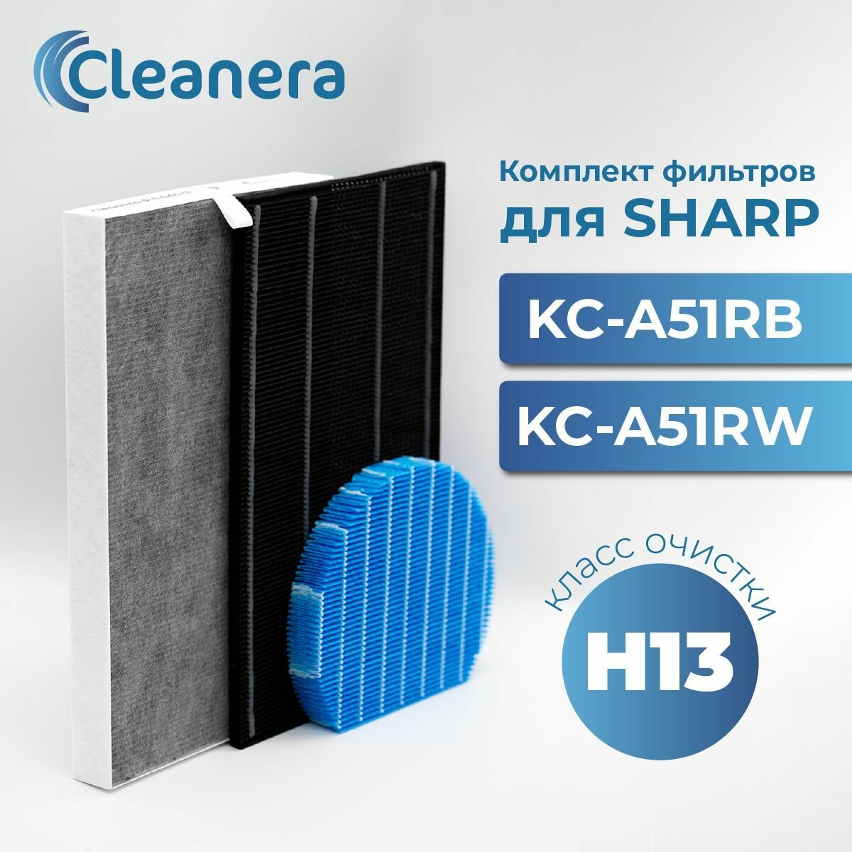 Комплект фильтров для очистителя воздуха SHARP KC-A51RW, KC-A51RB