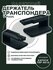 Держатель (Крепление) для транспондера T-Pass KAPSCH TRP - 4010, ...