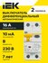 KARAT АВДТ 32 B16 10мА тип A IEK