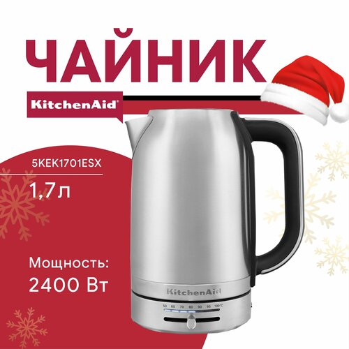 Чайник электрический KitchenAid 5KEK1701ESX из нержавеющей стали 22900₽