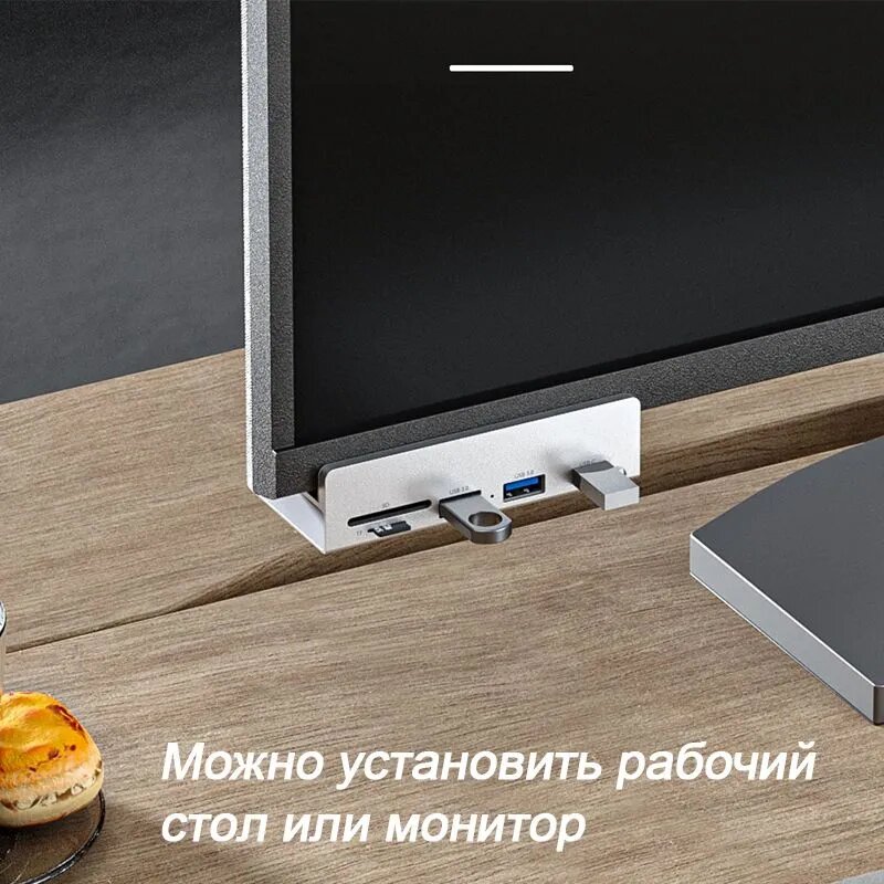 Алюминиевый зажим для концентратора USB 3.0 +TF+SD с 2-портовым разъемом питания USB-разветвителя для крепления на стол или к монитору — фото 1