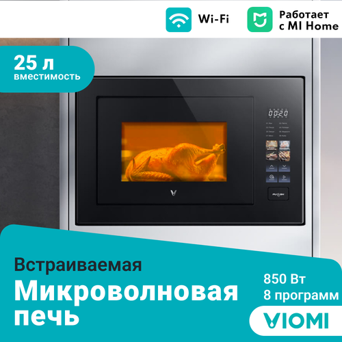 Встраиваемая микроволновая печь Viomi VBMO01 25 л 3000000₽
