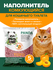 Наполнитель комкующийся Lilli Pet PANDA с ароматом персика, 5 л