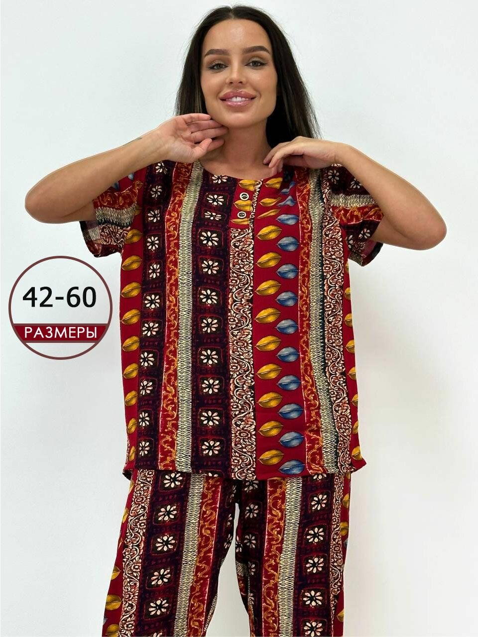Пижама SABO textile