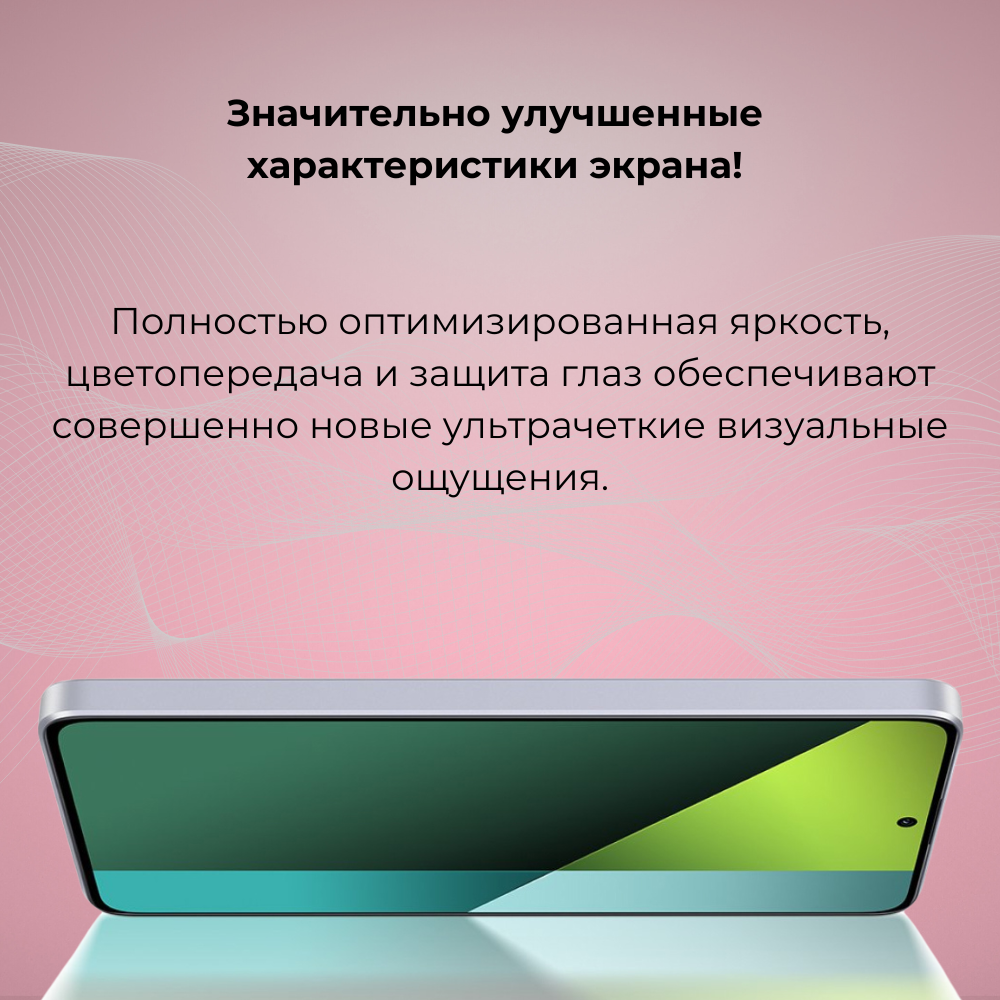 Смартфон Xiaomi Redmi Note 13 Pro 5G, Dual: nano SIM + eSIM, 8.256 Гб, Black, черный — фото 1
