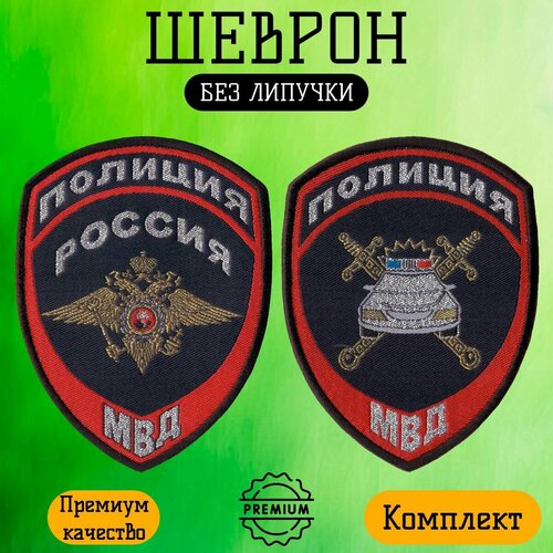 Погоны Курсантов СВУ