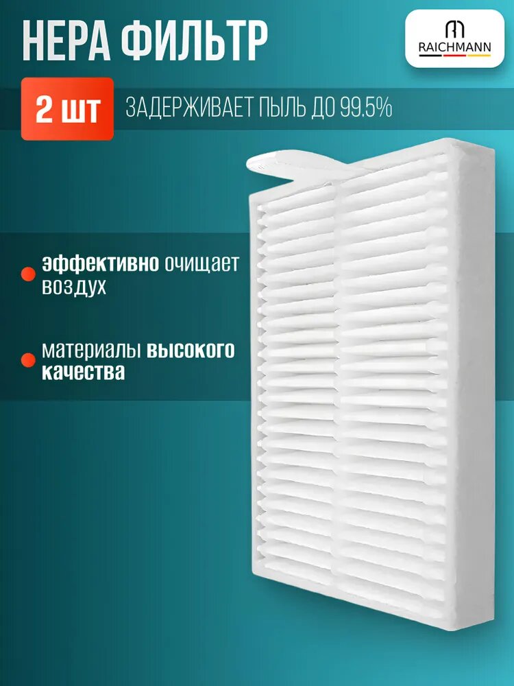 Аксессуары И Комплектующие К Роботам И Игрушкам Xiaomi Комплект аксессуаров для пылесоса Xiaomi Robot Vacuum S20 (D106) (фильтры, щетки, мешки для пыли и салфетки тряпки МОП)
