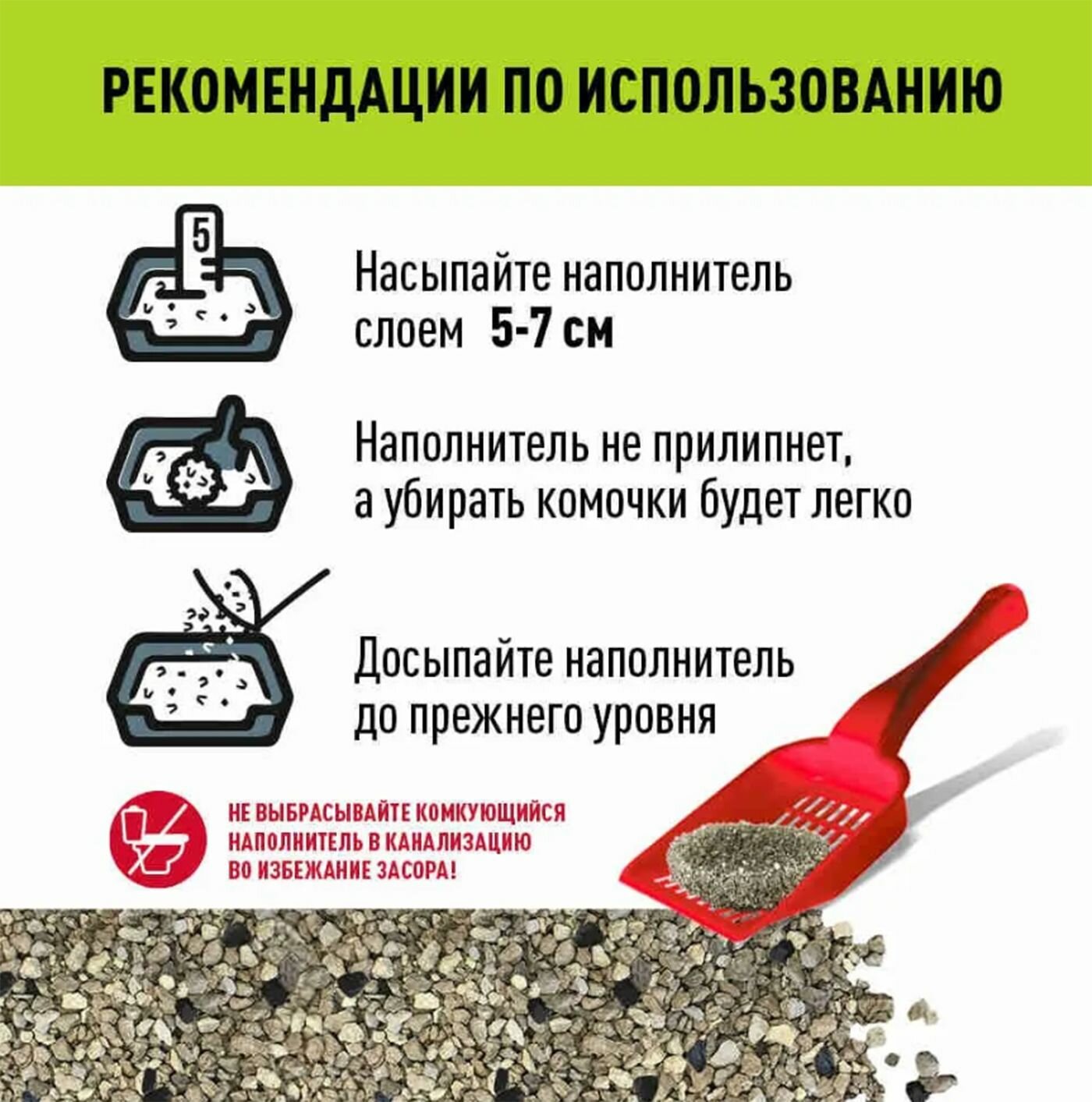 Наполнитель глиняный для кошачьего туалета Котяра, комкующийся 8.4кг(20л) — фото 1