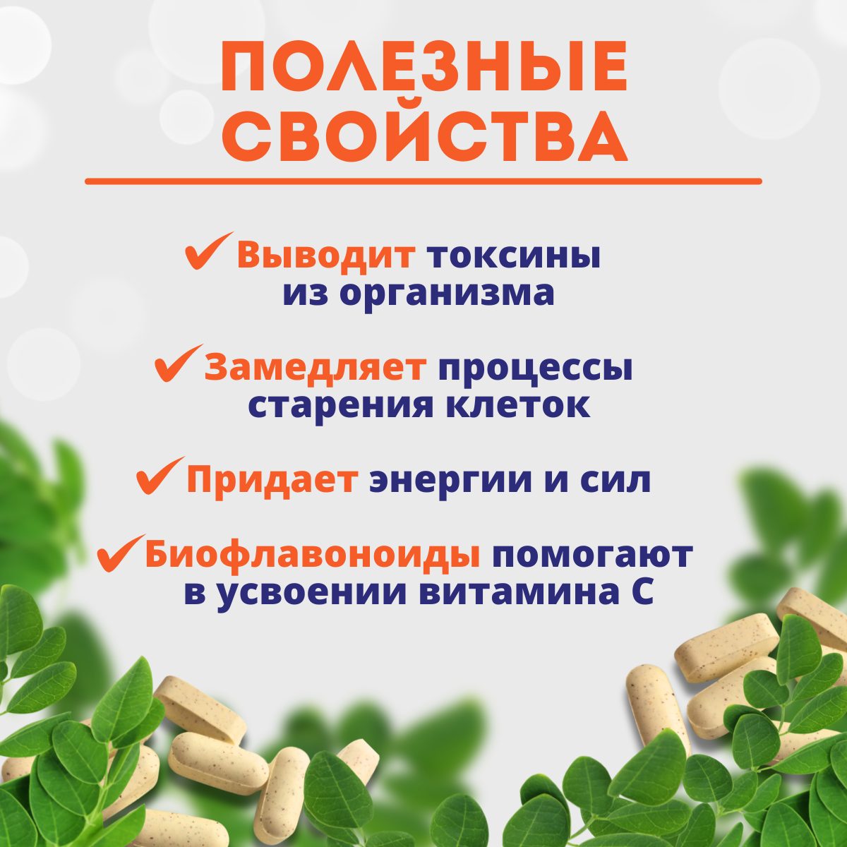 Картинки Витамин C1000 с биофлавоноидами и шиповником NOW Vitamin C 1000 мг. 100 таблеток