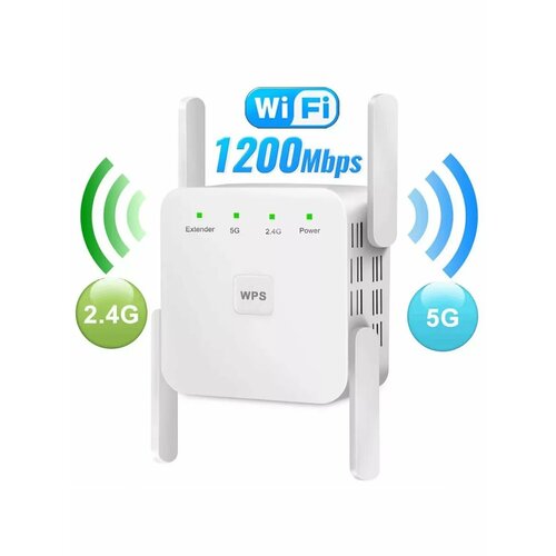 Усилитель wifi сигнала 5G 1200M Wi-Fi в розетку расширитель 2690₽