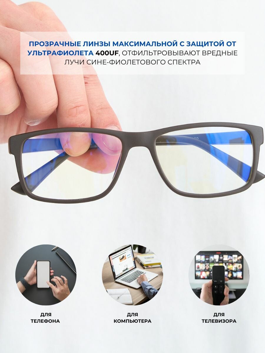 Очки Для Зрения Очки для чтения корригирующие с диоптриями мужские антибликовые +3.5
