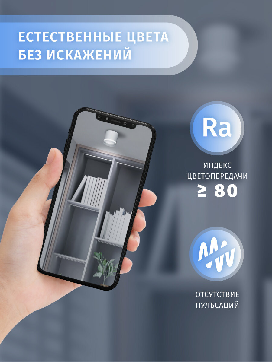 Светодиодная лампа Navigator 61 246, 10 Вт, таблетка GX53, холодный свет 6500К, упаковка 10 шт. — фото 1