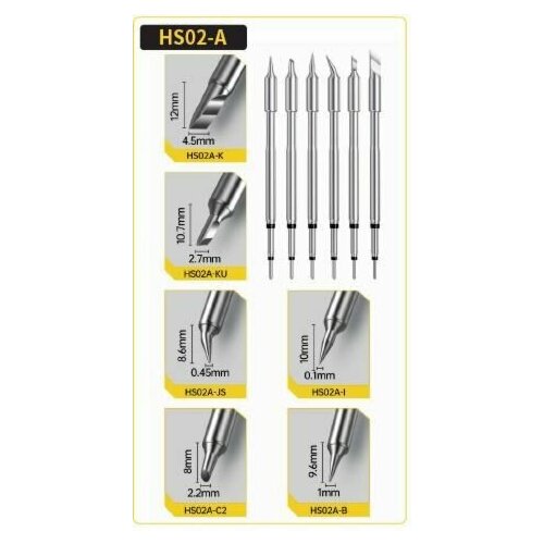 Портативный паяльник Fnirsi HS02A 5860₽