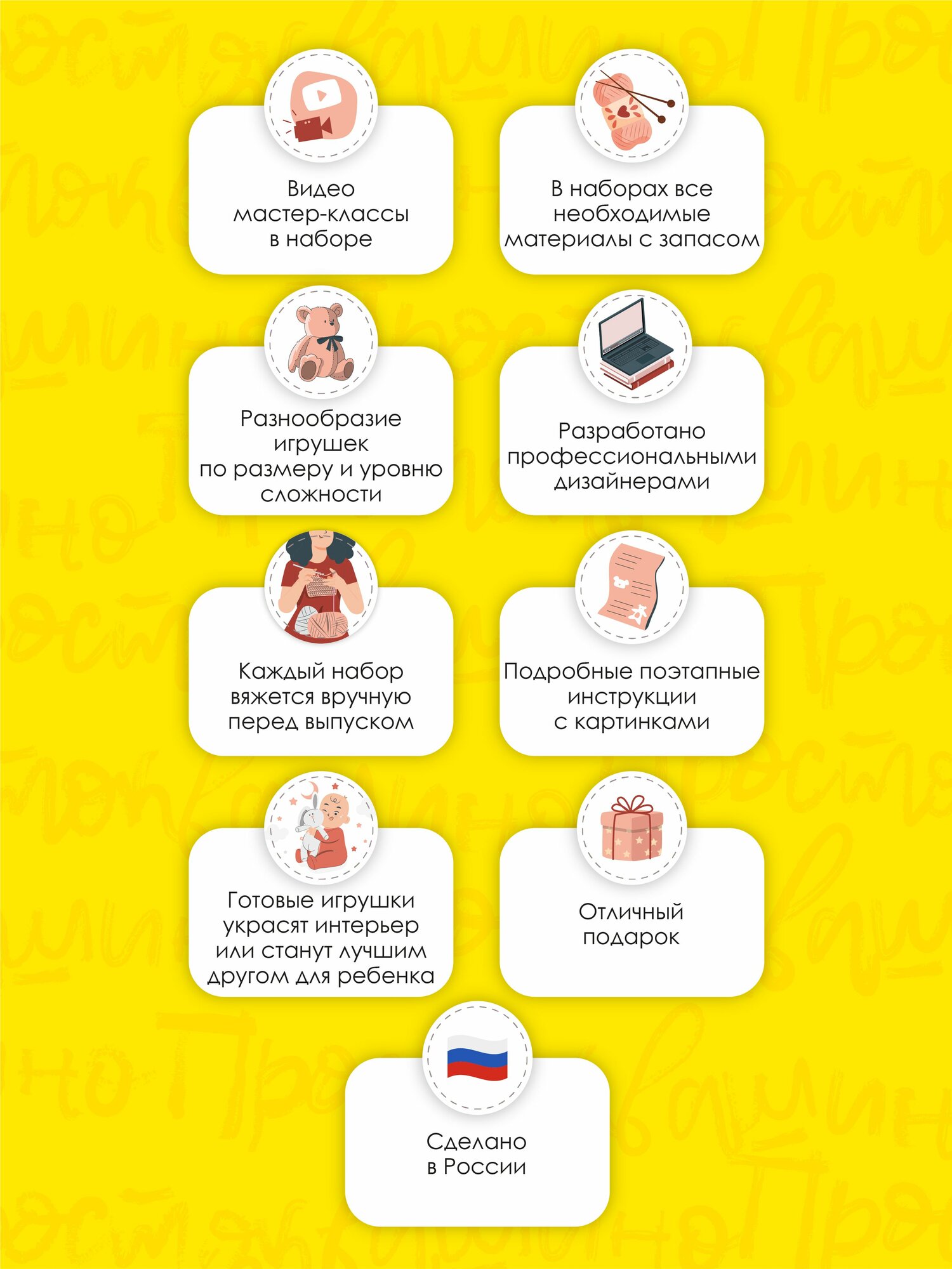 Набор для вязания крючком игрушки "Miadolla" Союзмультфильм CMF-AMG-0133 Кот Матроскин — фото 1