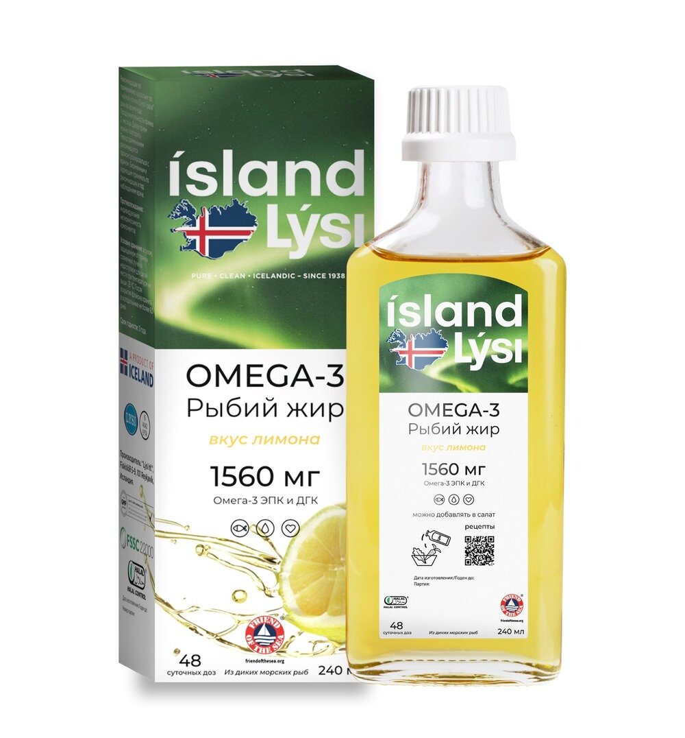 Lysi Omega-3 Рыбий жир лимон 240 мл