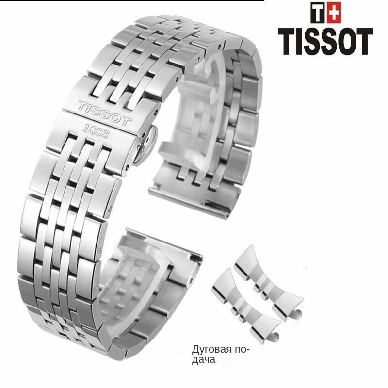 Ремешок серебро 