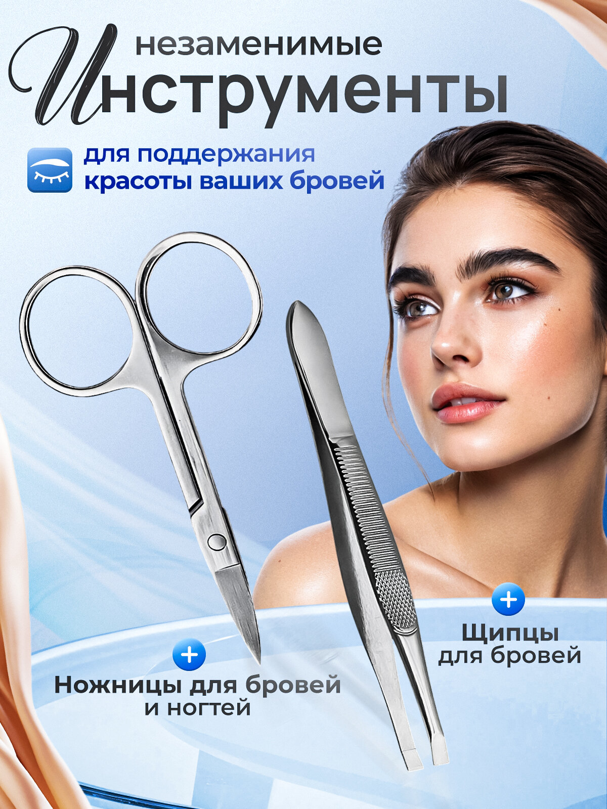 Инструменты Для Маникюра, Педикюра И Макияжа Набор маникюрных инструментов, 19 штук, в кожаном футляре, черный