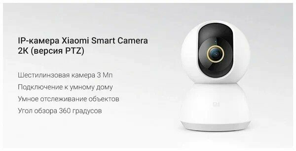 Юридические аспекты видеонаблюдения в России