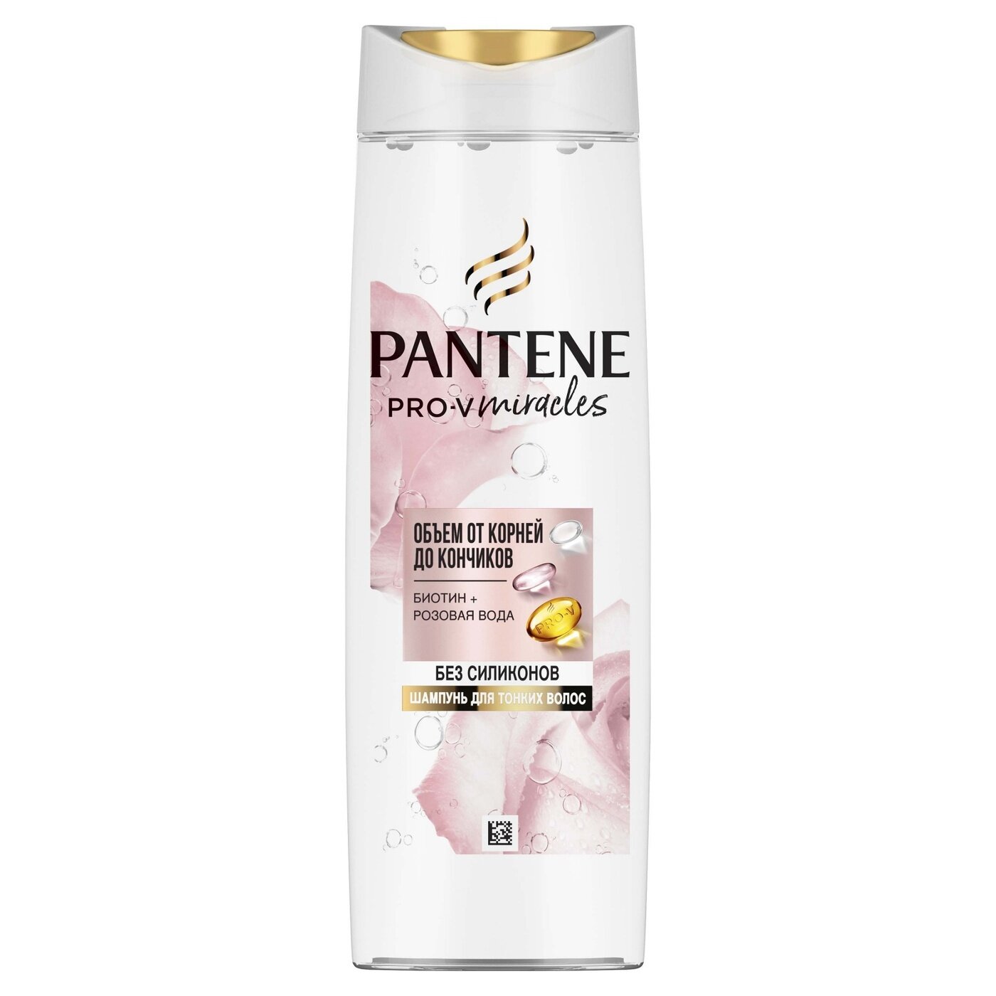 Шампунь Pantene Объем от корней, Биотин и Розовая Вода